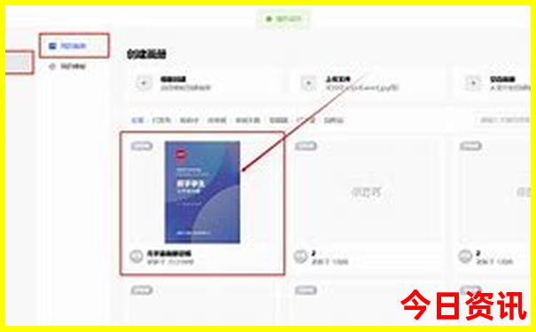长沙博物馆旅游攻略